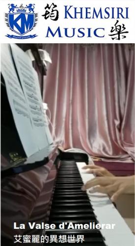 La Valse d'Amelierar 艾蜜麗的異想世界 鋼琴版